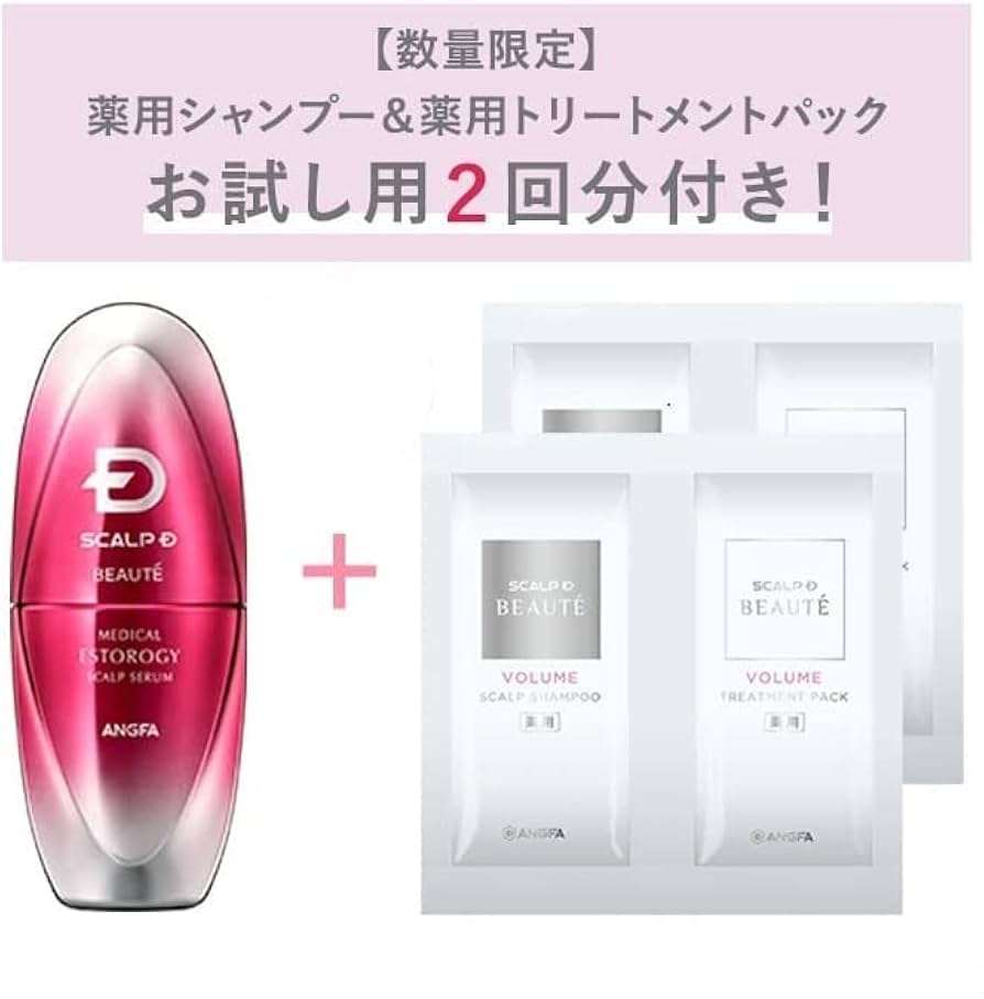 スカルプDボーテ エストロジー 3本 セット 楽天市場】【30%ポイント還元】【送料無料】女性用育毛剤